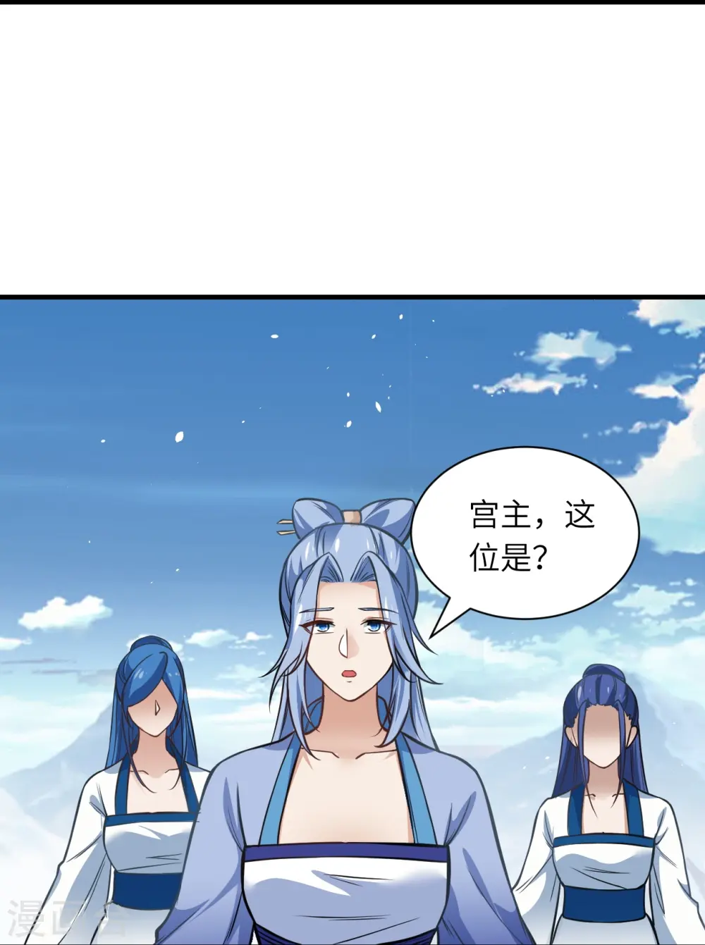 第546话 天上掉下个林妹妹54
