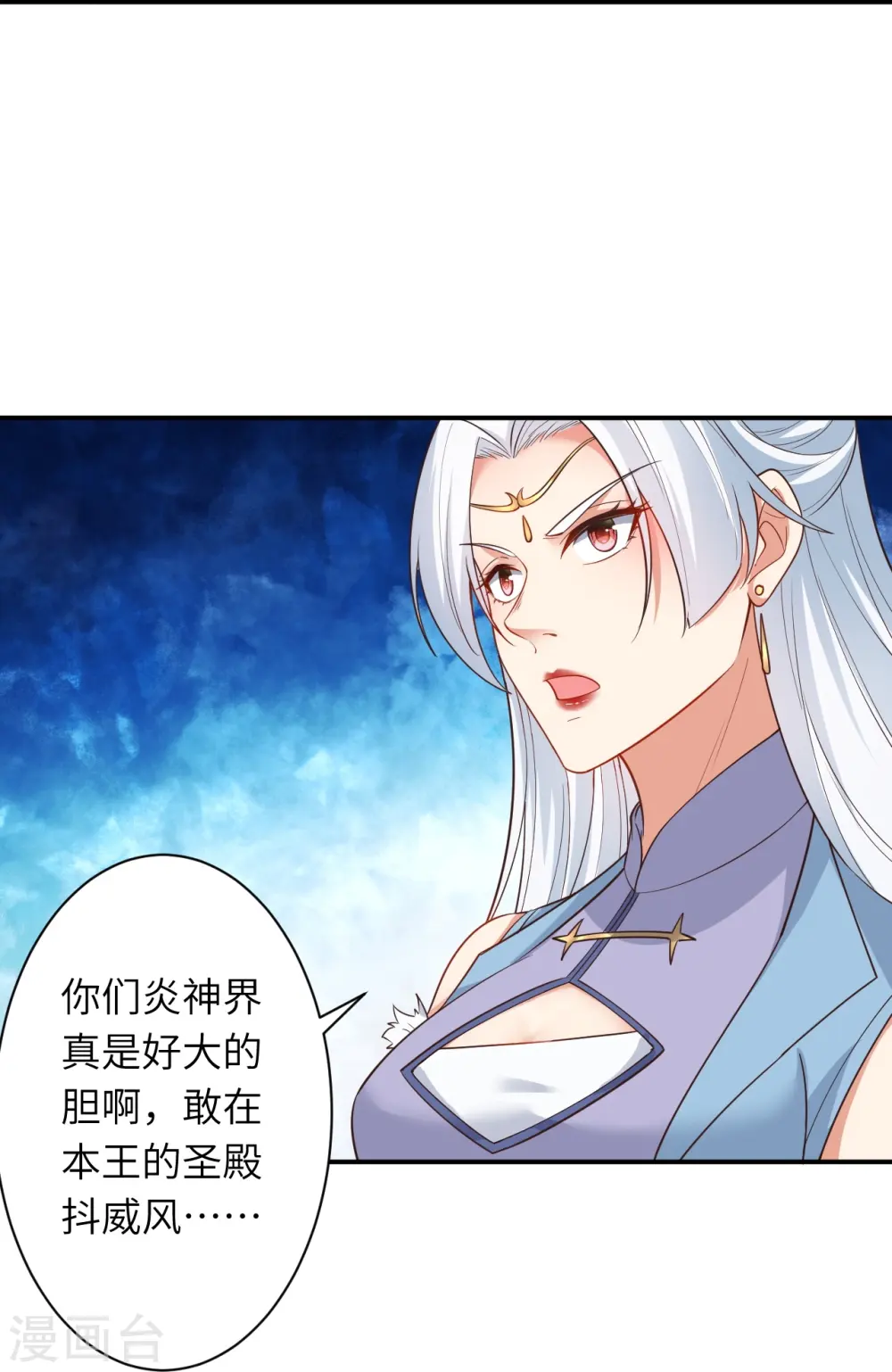 第567话 听说你很能打？24