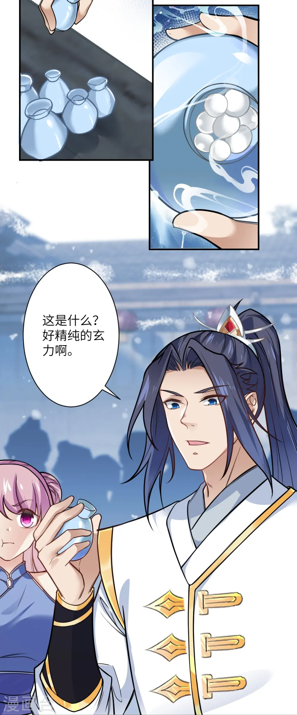 第557话 突破45