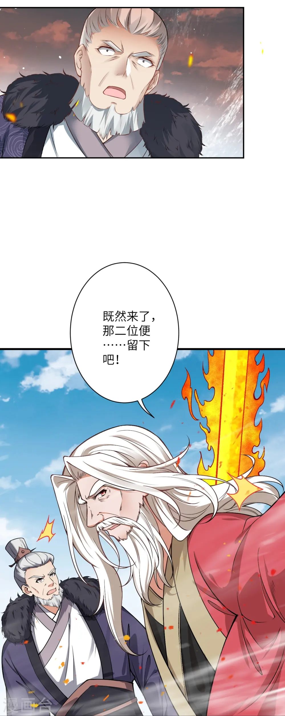 第536话 不能亏欠55