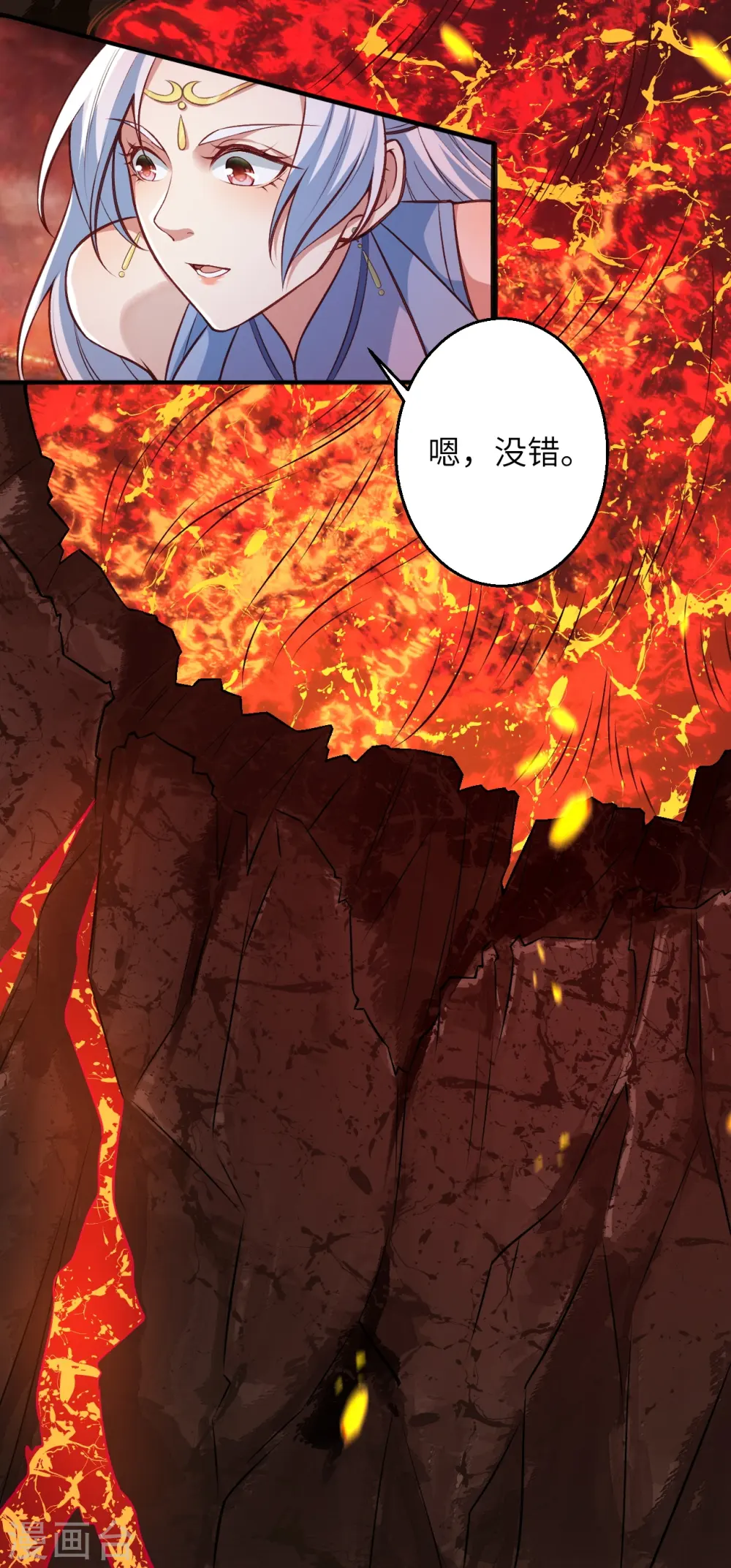 第586话 炎神界24