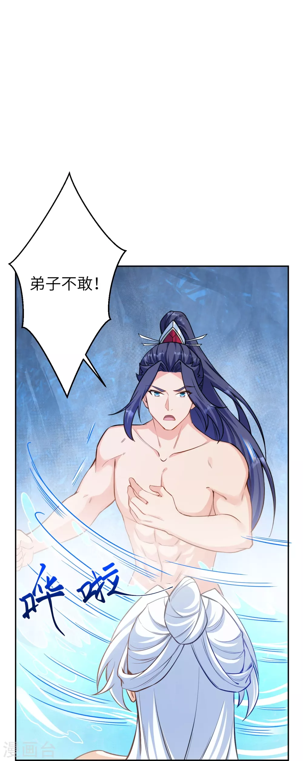 第572话 麒麟角的下落44