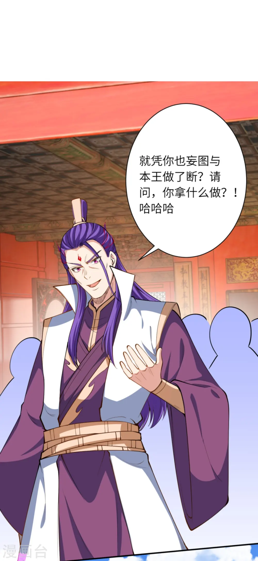 第377话 谁曾顾我澈儿？33