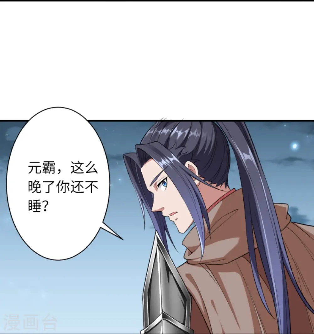 第417话 魔剑大会54