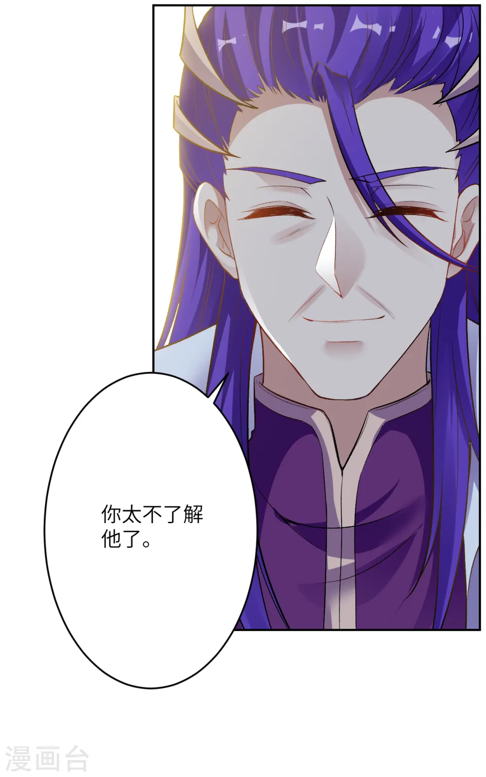 第349话 幻妖七子44