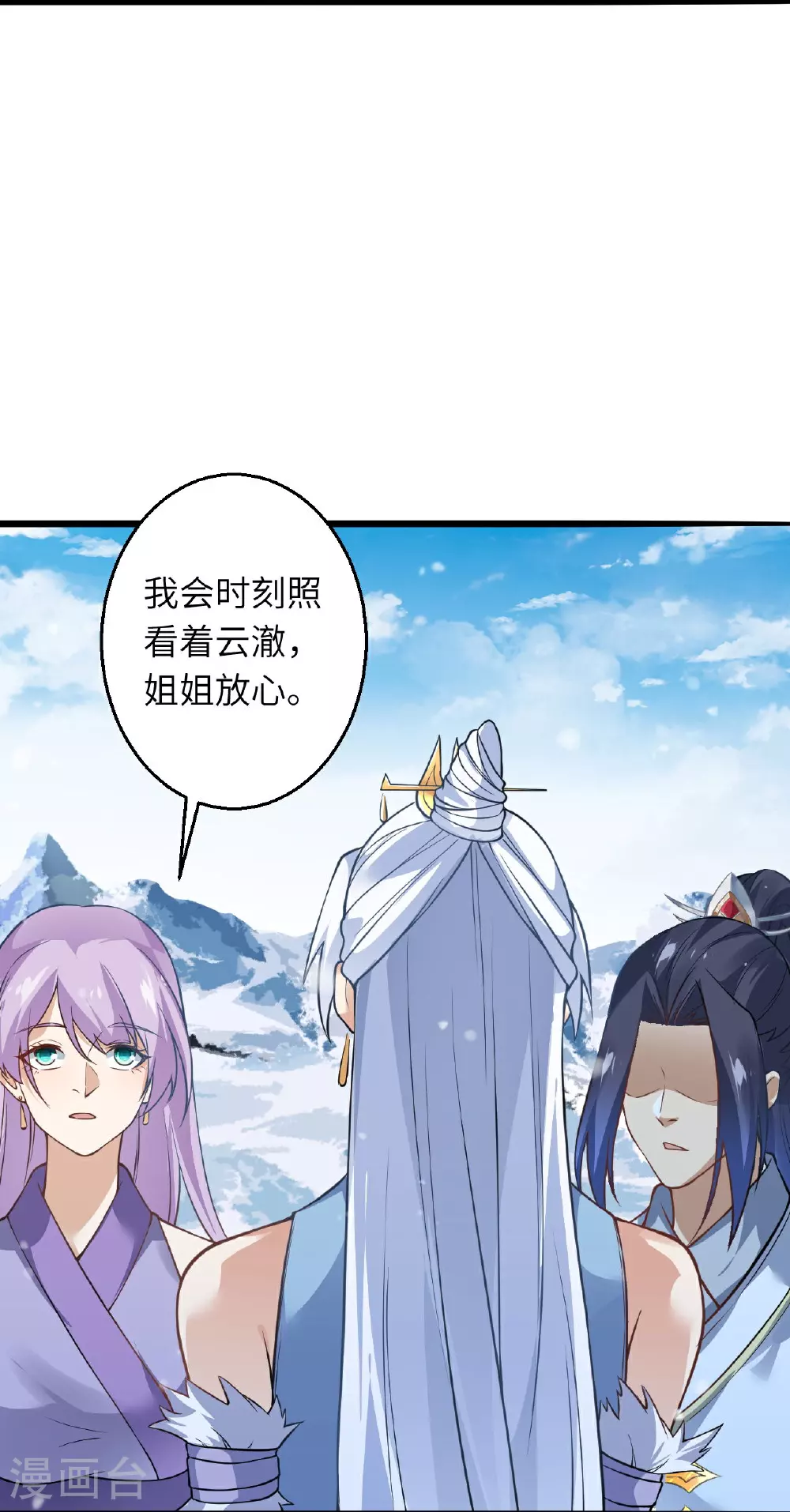 第624话 我来了6