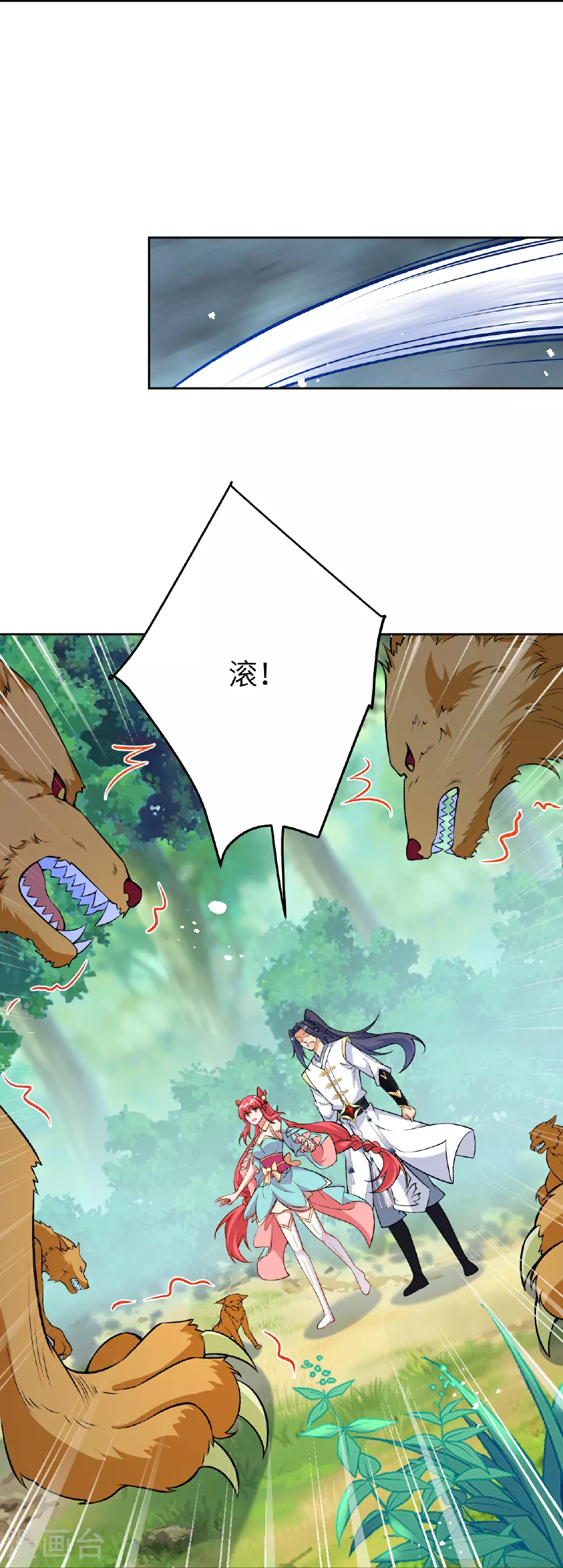 第605话 姐夫姐夫21