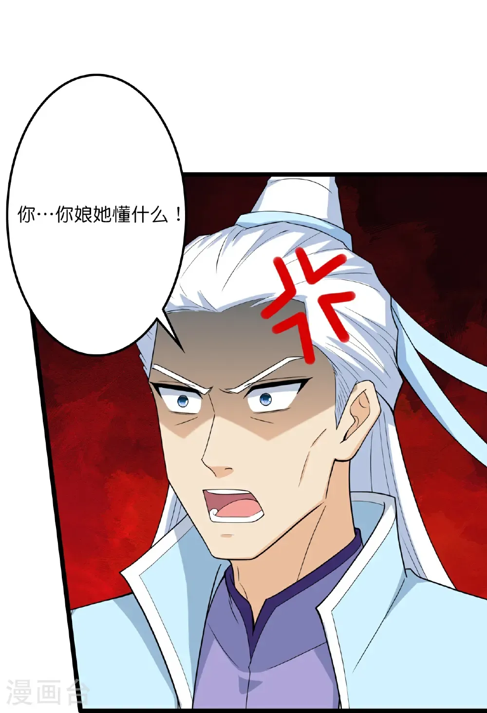 第657话 见家长27