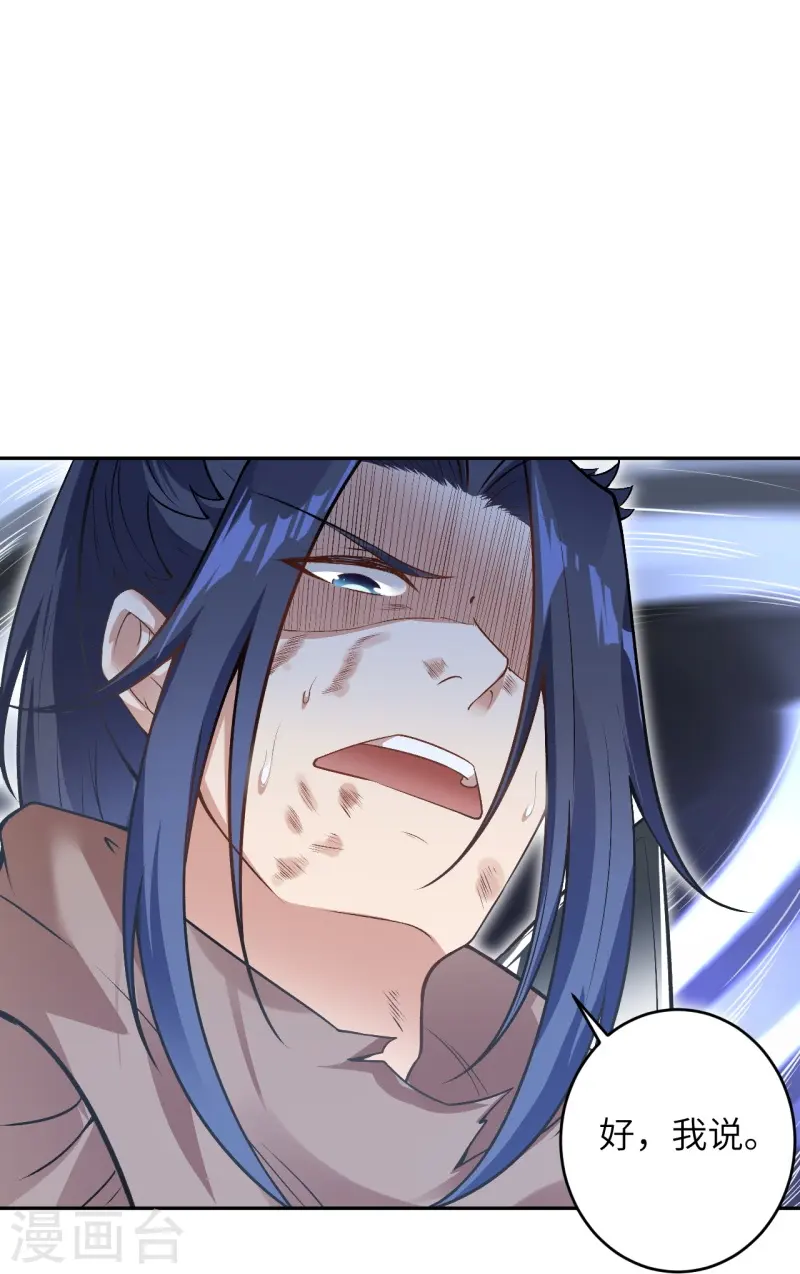 第463话 是他！32
