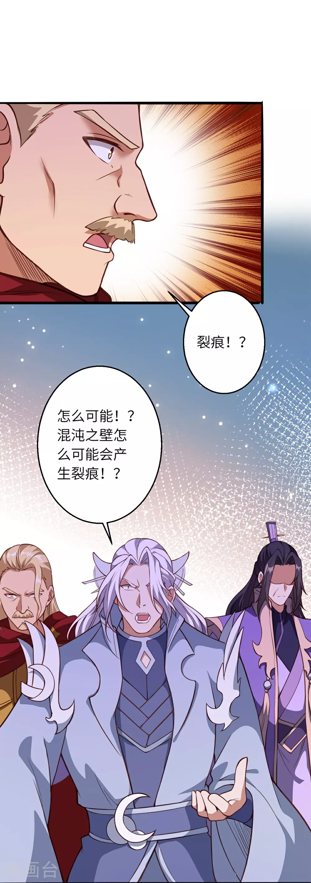 第633话 玄神大会34