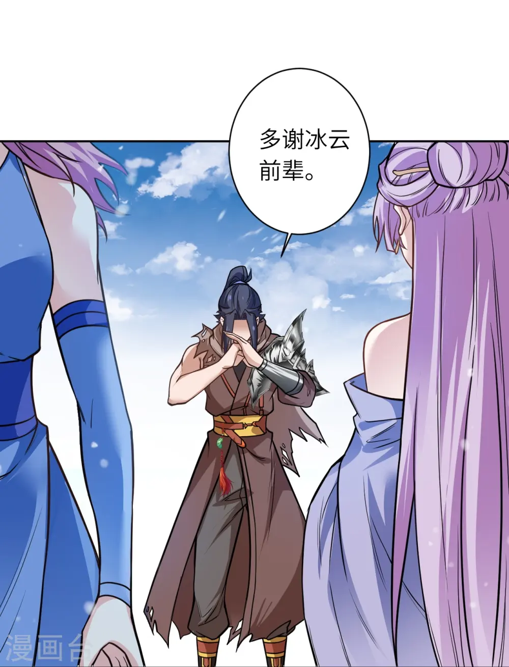 第556话 给我撑住啊12
