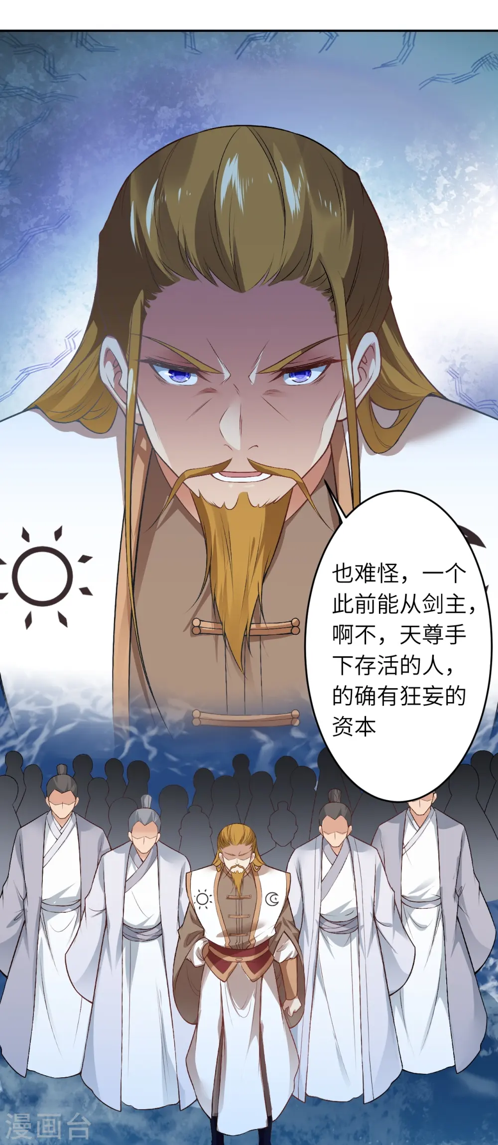 第536话 不能亏欠26