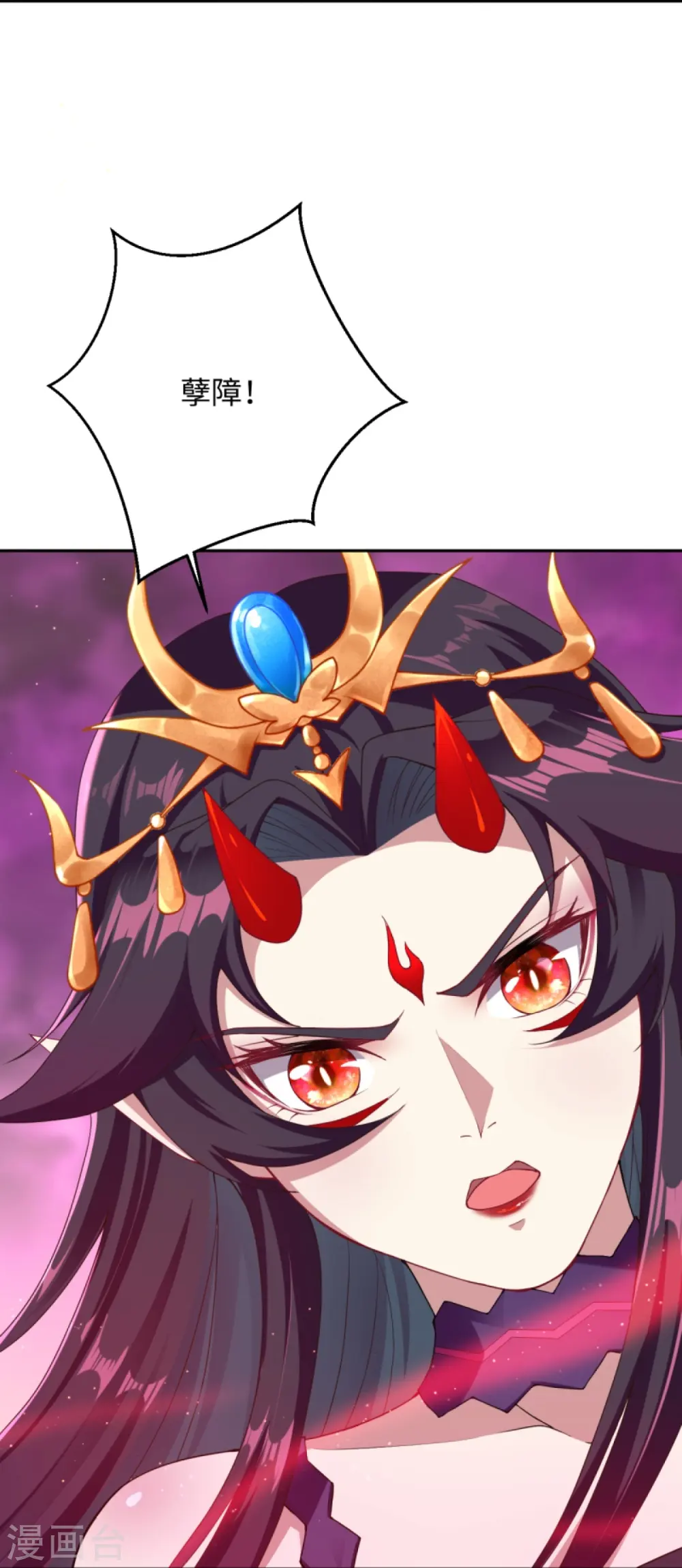 第369话 妖皇剑54