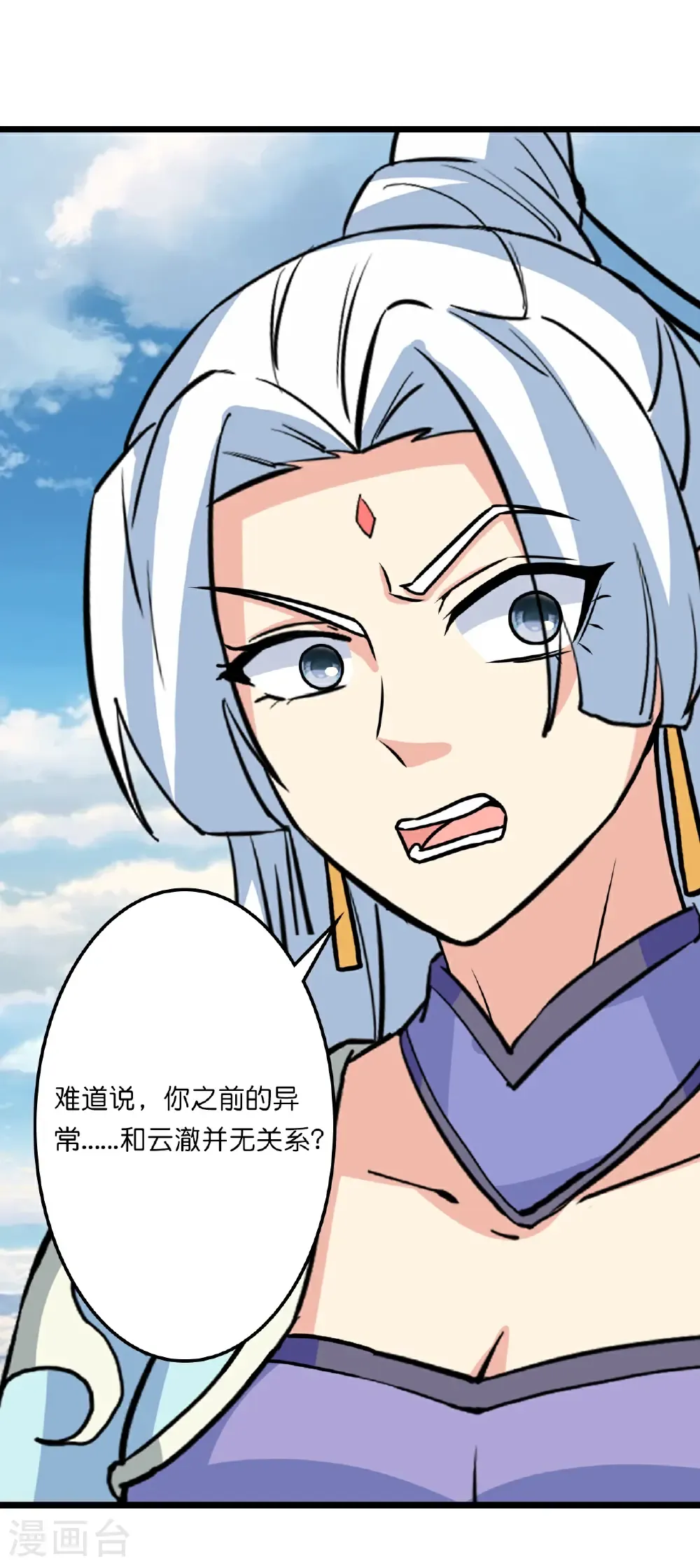 第656话 嫁给云哥哥48