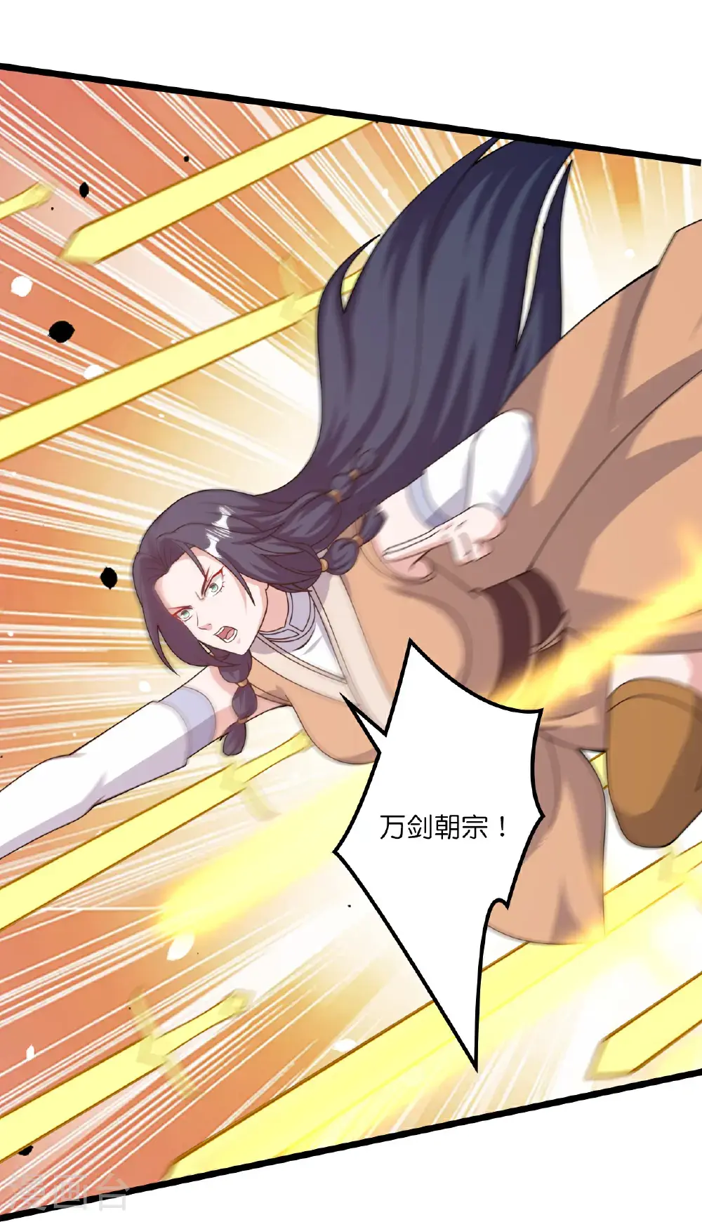 第649话 怪物洛长生58