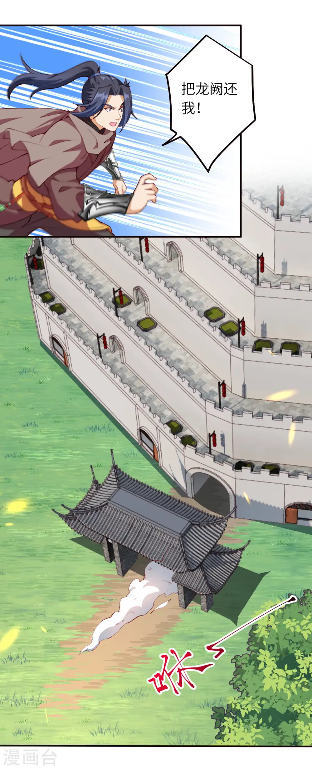 第303话 一定很好吃哒！6