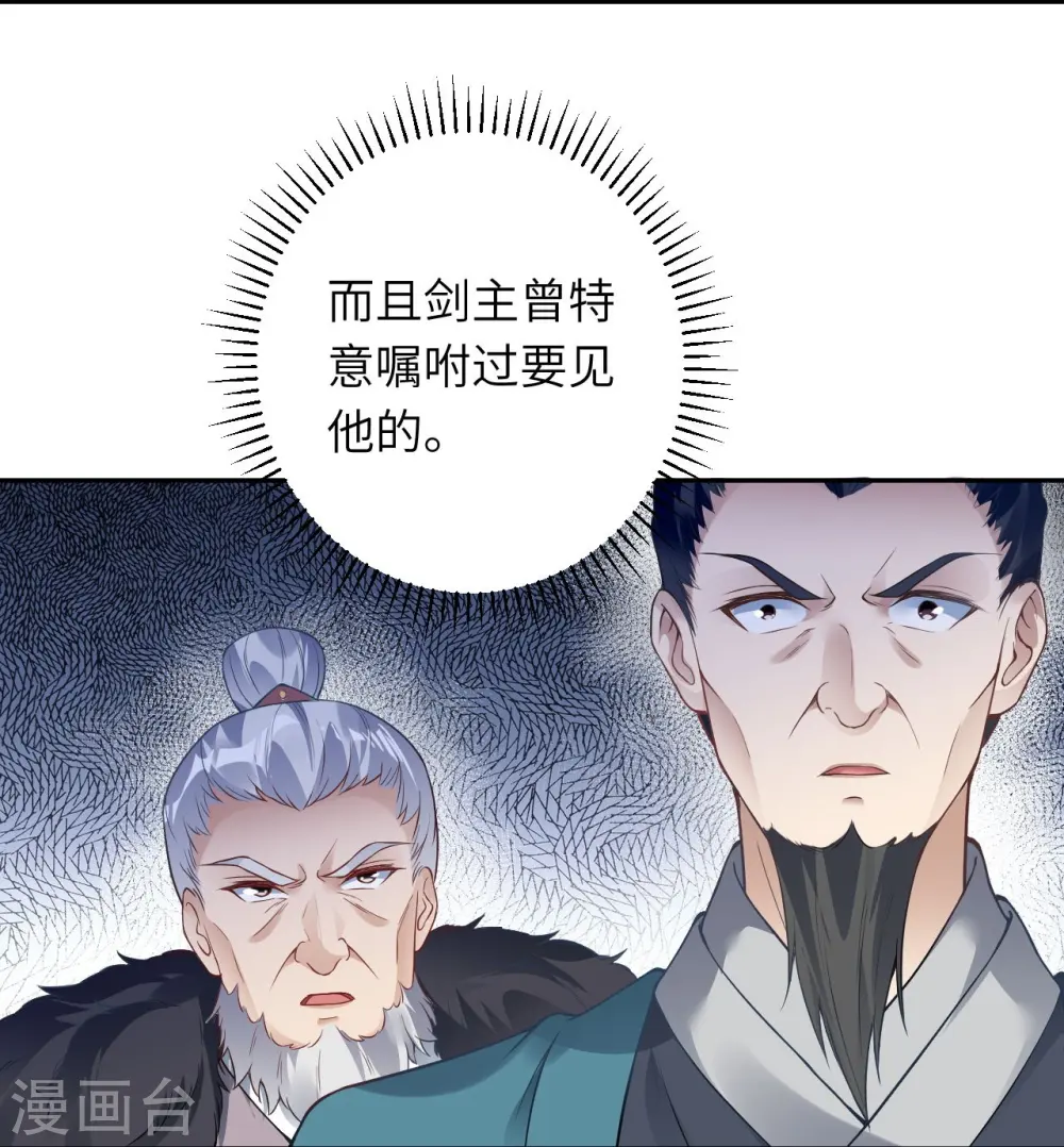 第429话 真相11