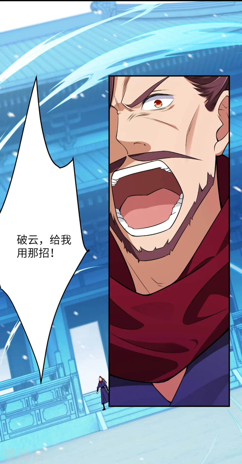 第568话 攻防三招57