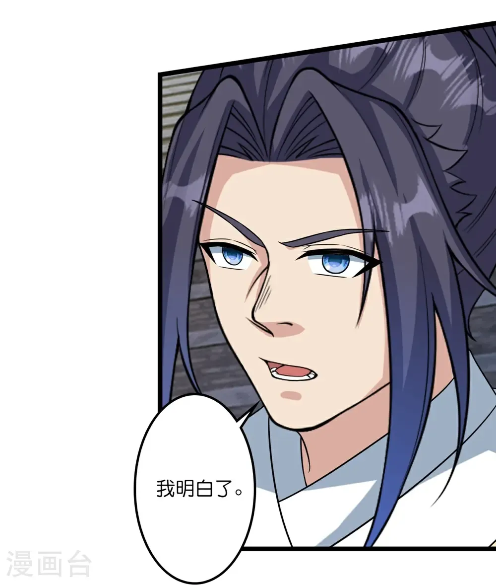 第654话 八进四，对阵水媚音50