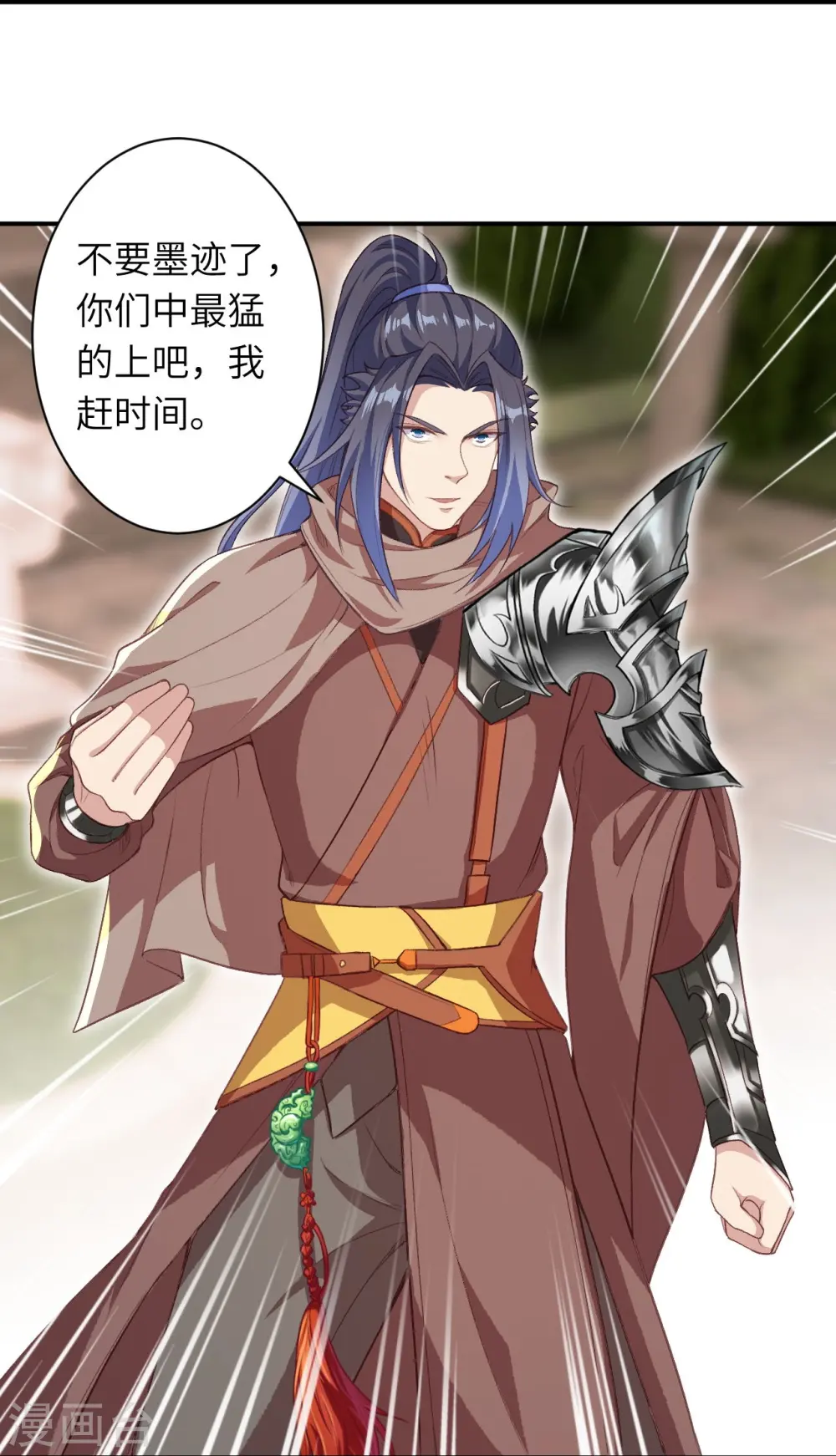 第354话 想跑？晚了！28