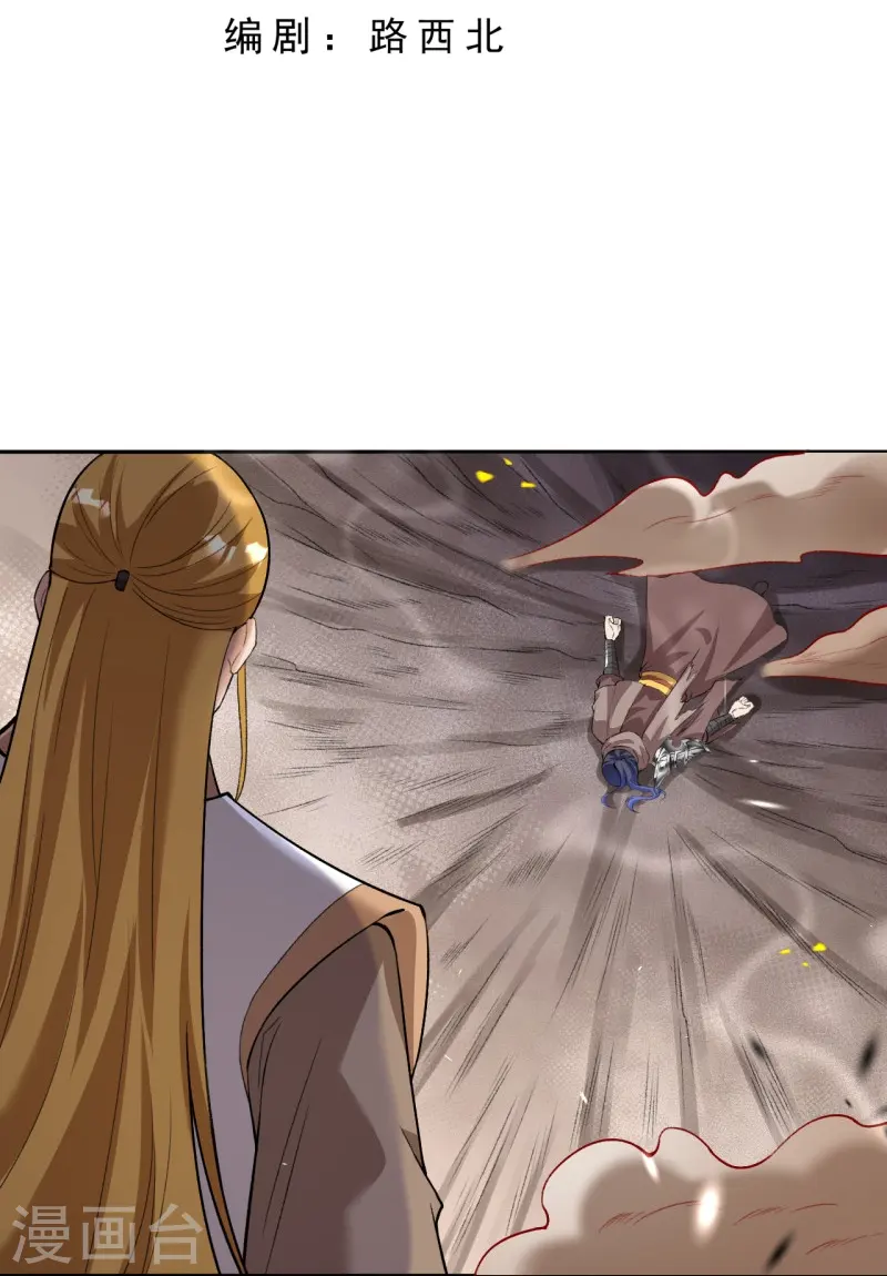 第463话 是他！2