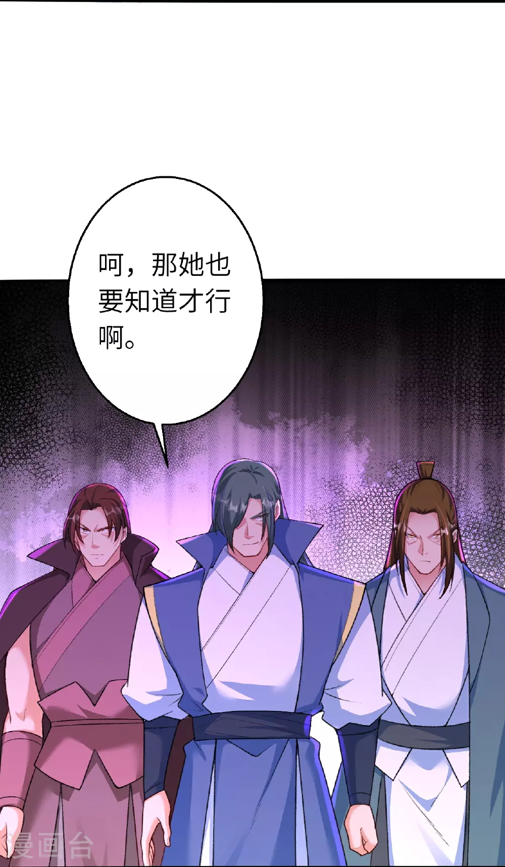 第616话 救场30