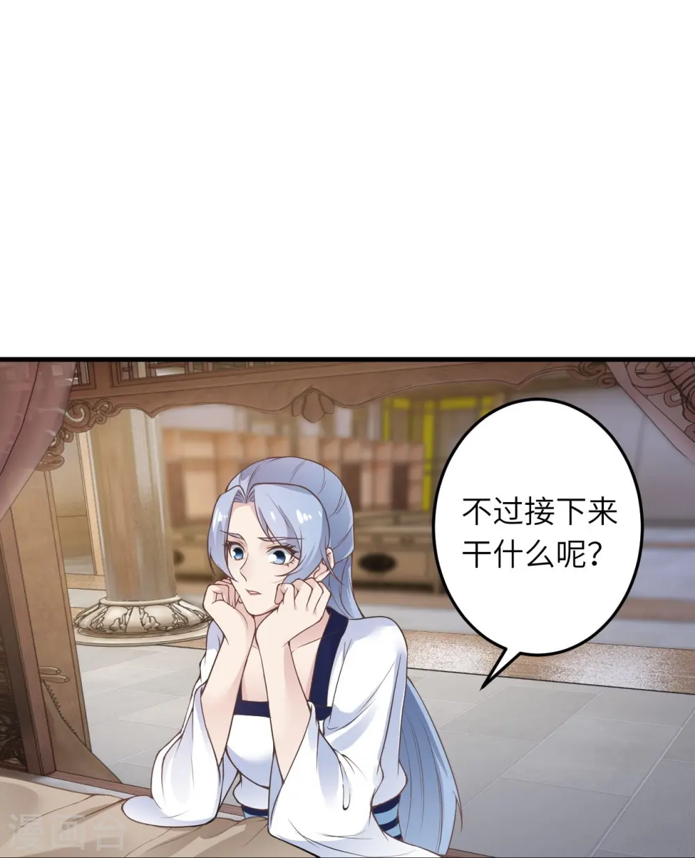 第421话 诶？我裤子呢？14