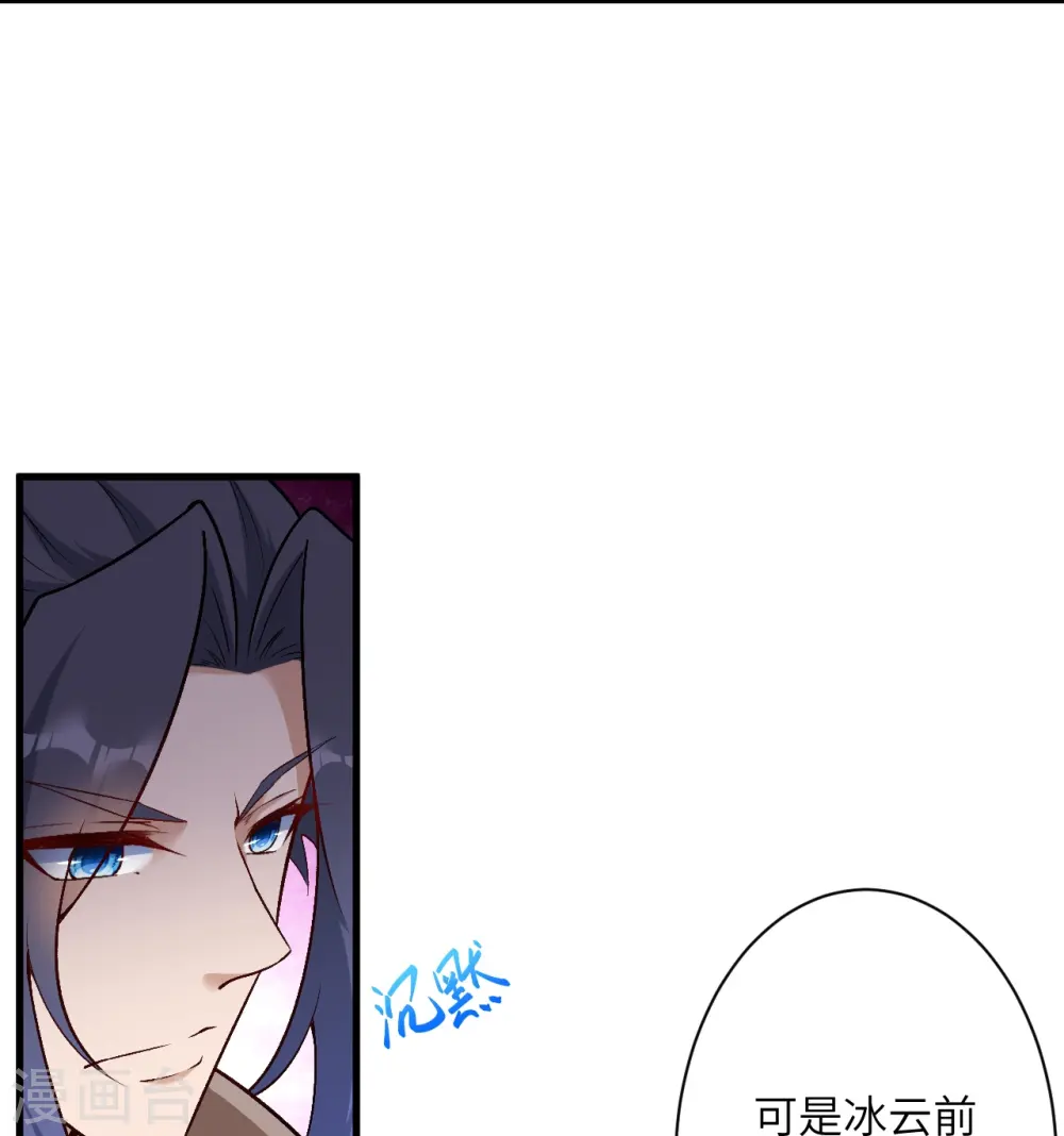第548话 神界，我来了！22