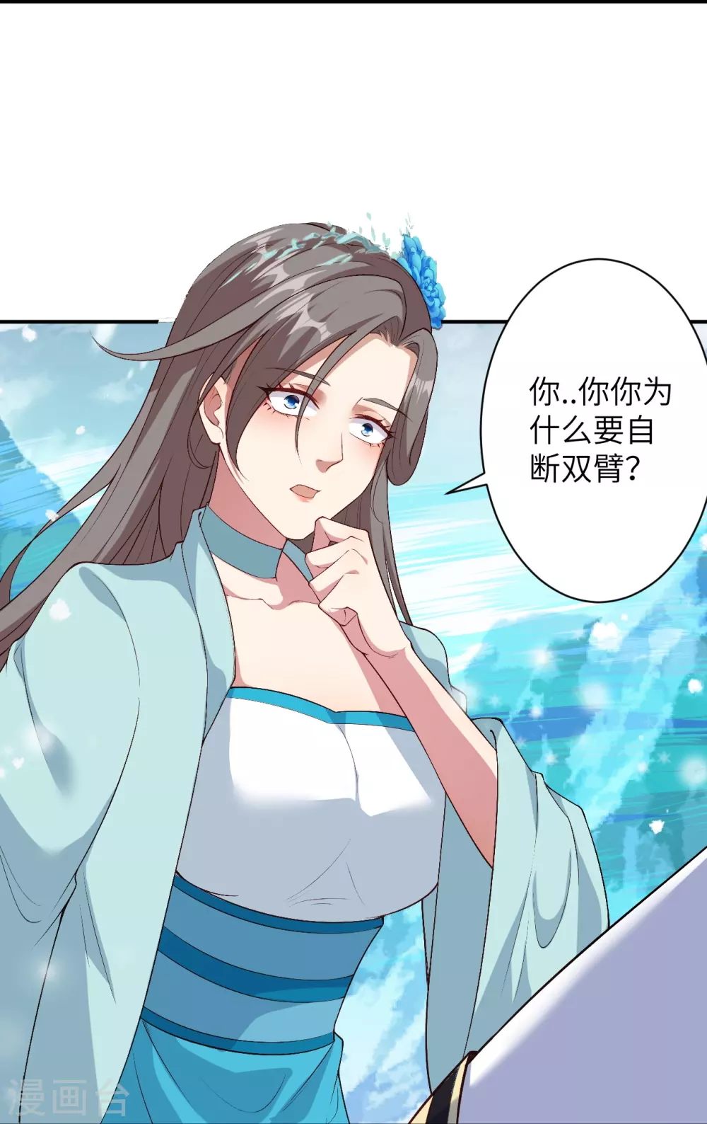 第572话 麒麟角的下落8