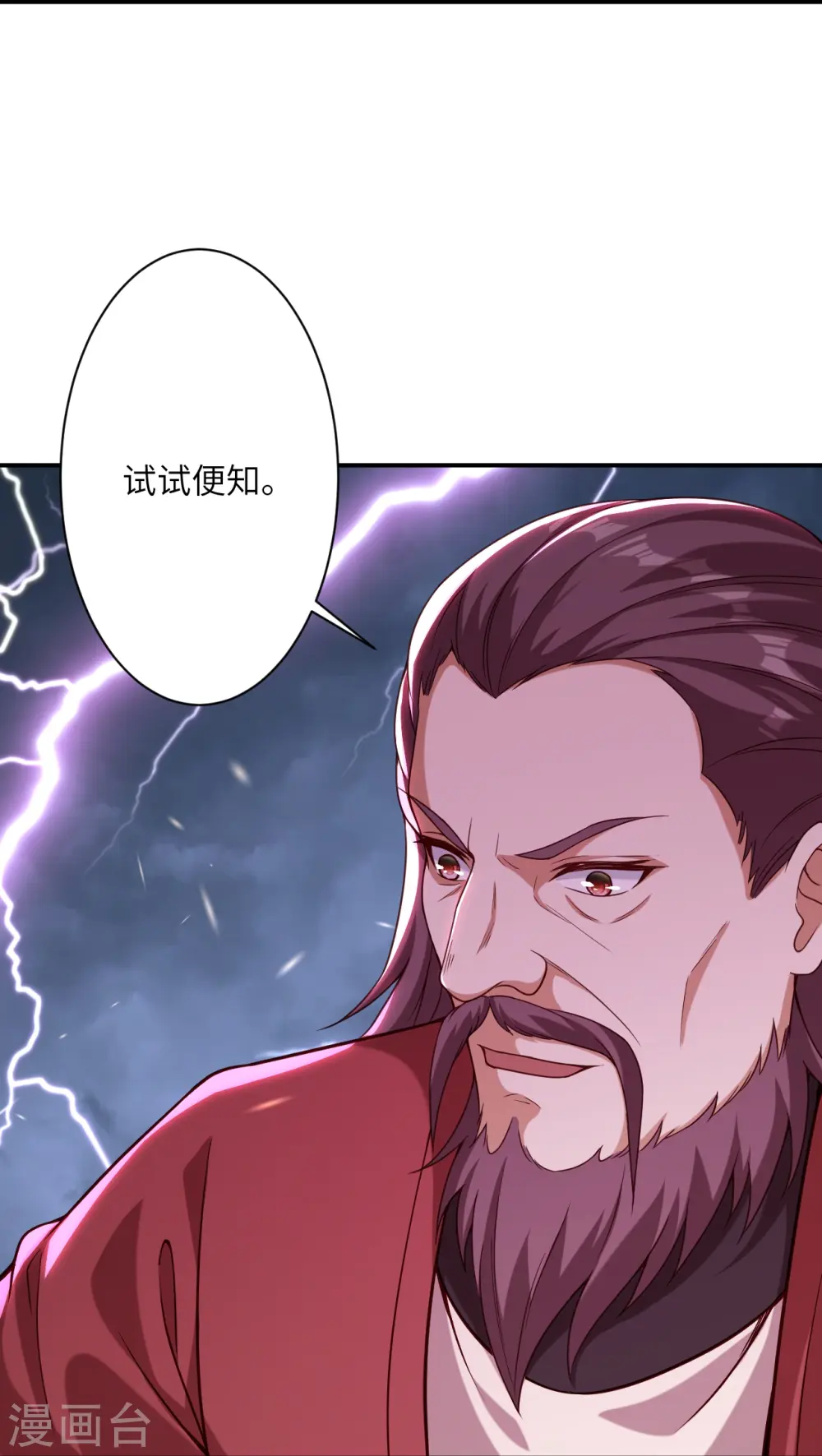 第456话 危机18