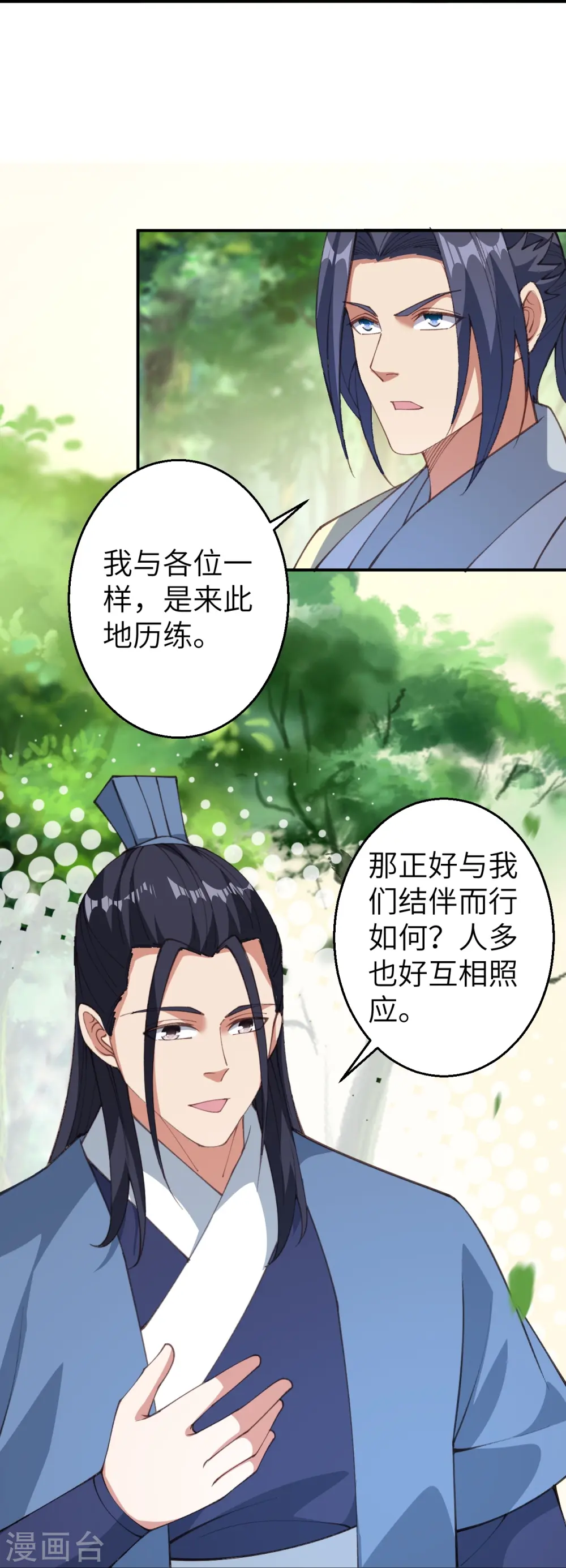 第603话 讨债51