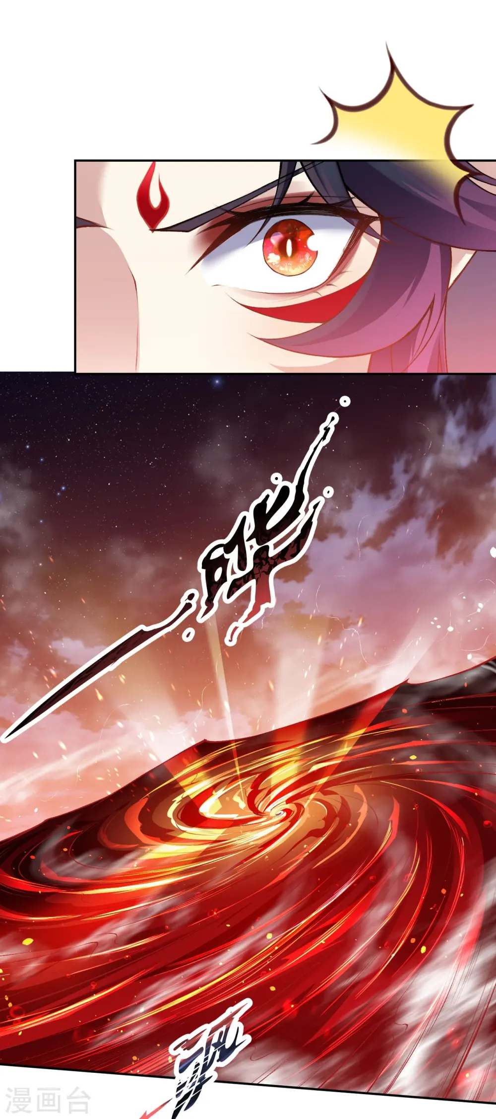 第376话 痛杀65
