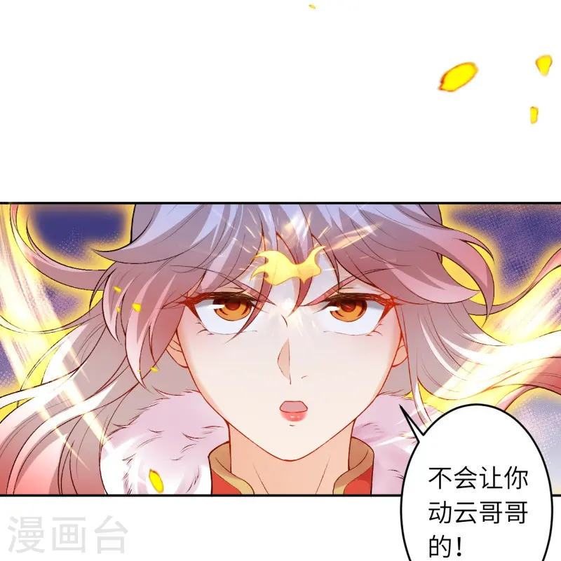 第461话 危难之局27