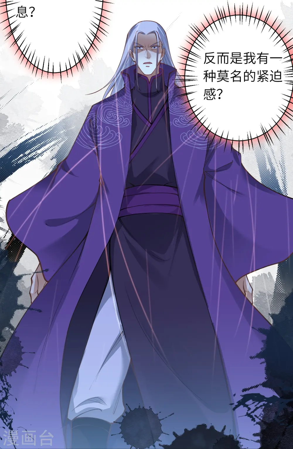 第465话 云澈暴走44