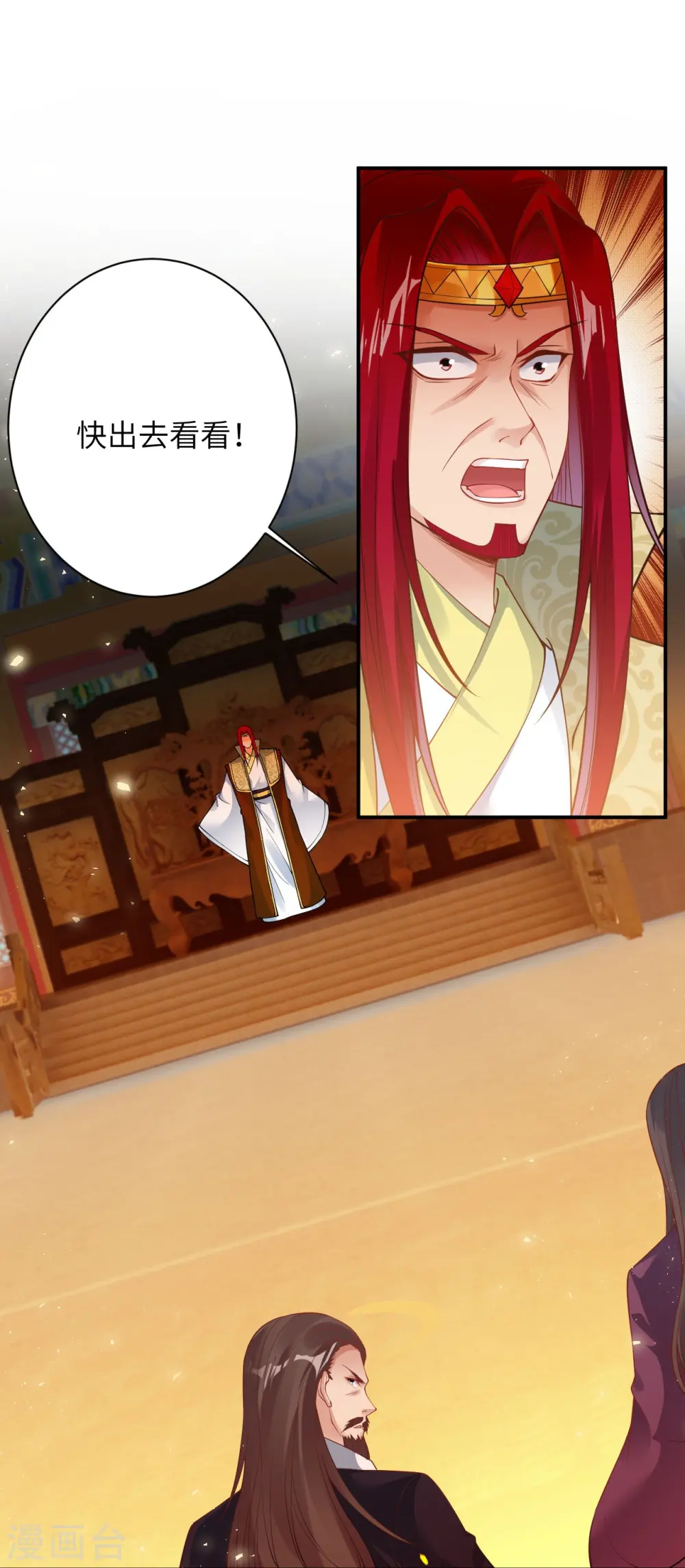 第410话 君玄器57
