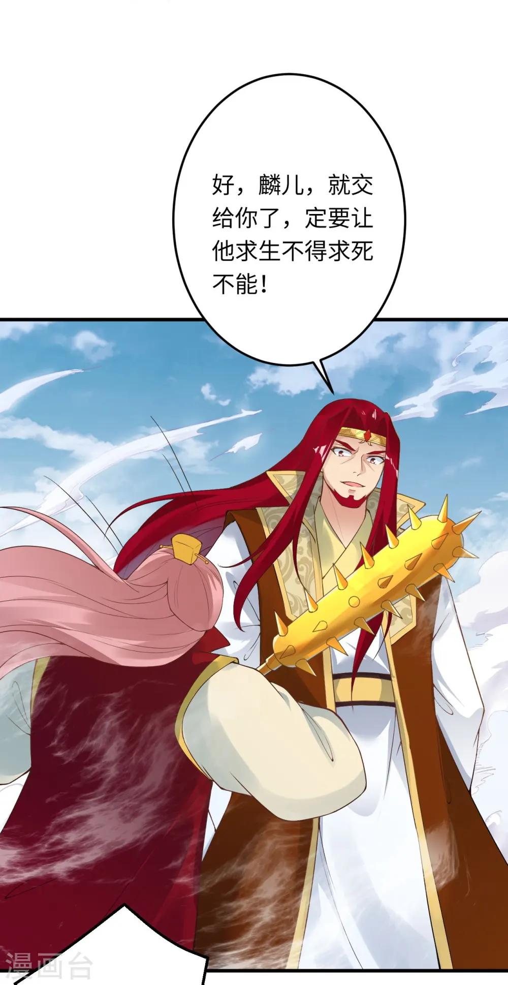 第403话 拙劣的演技31