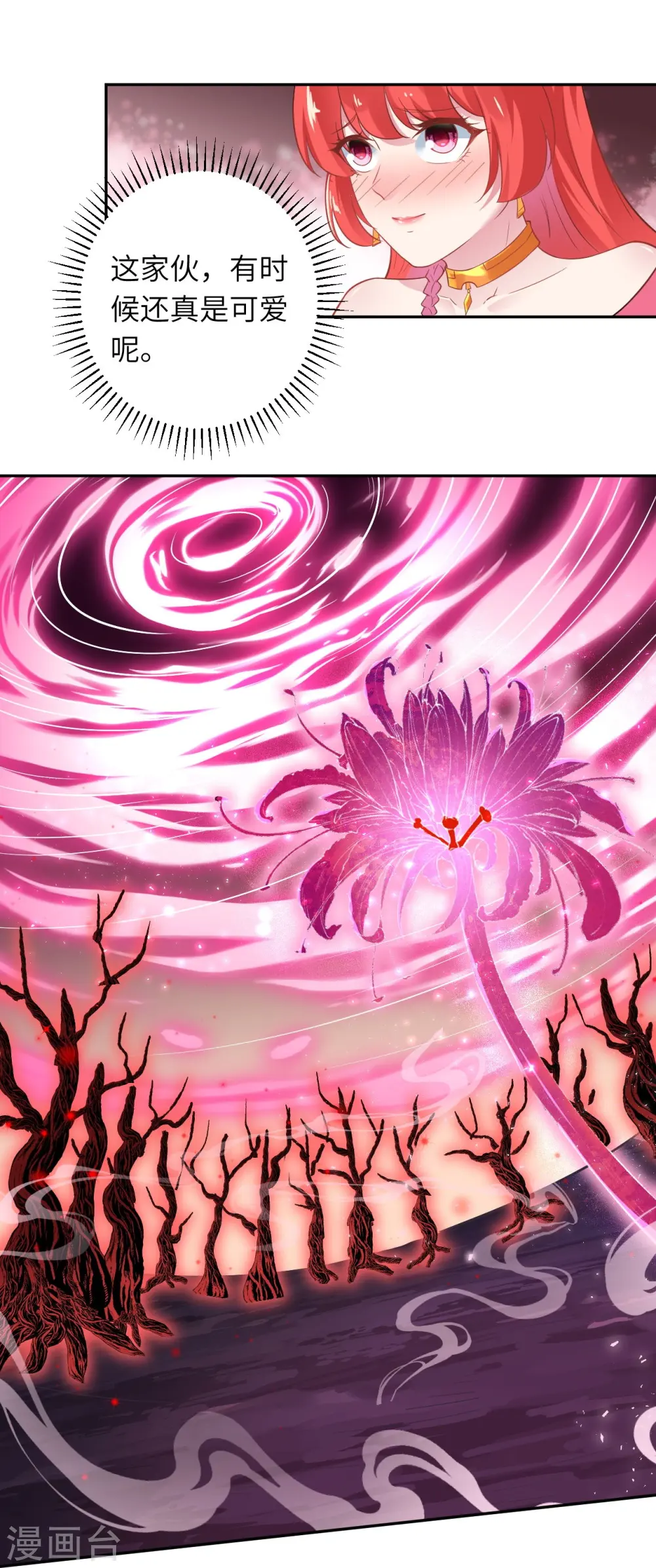 第440话 丑八怪，滚开啦！3