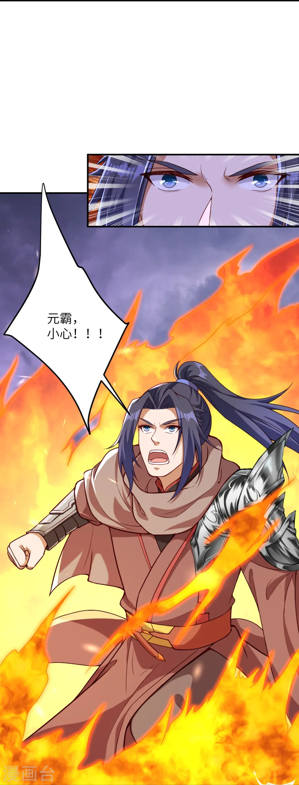 第456话 危机20