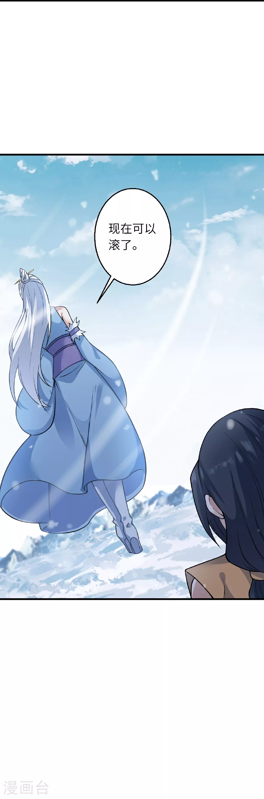 第623话 现在可以滚了53