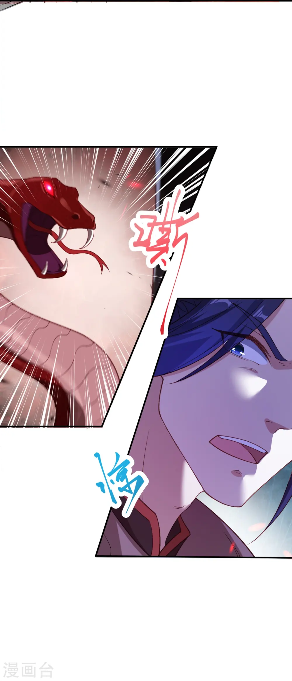 第535话 对决21