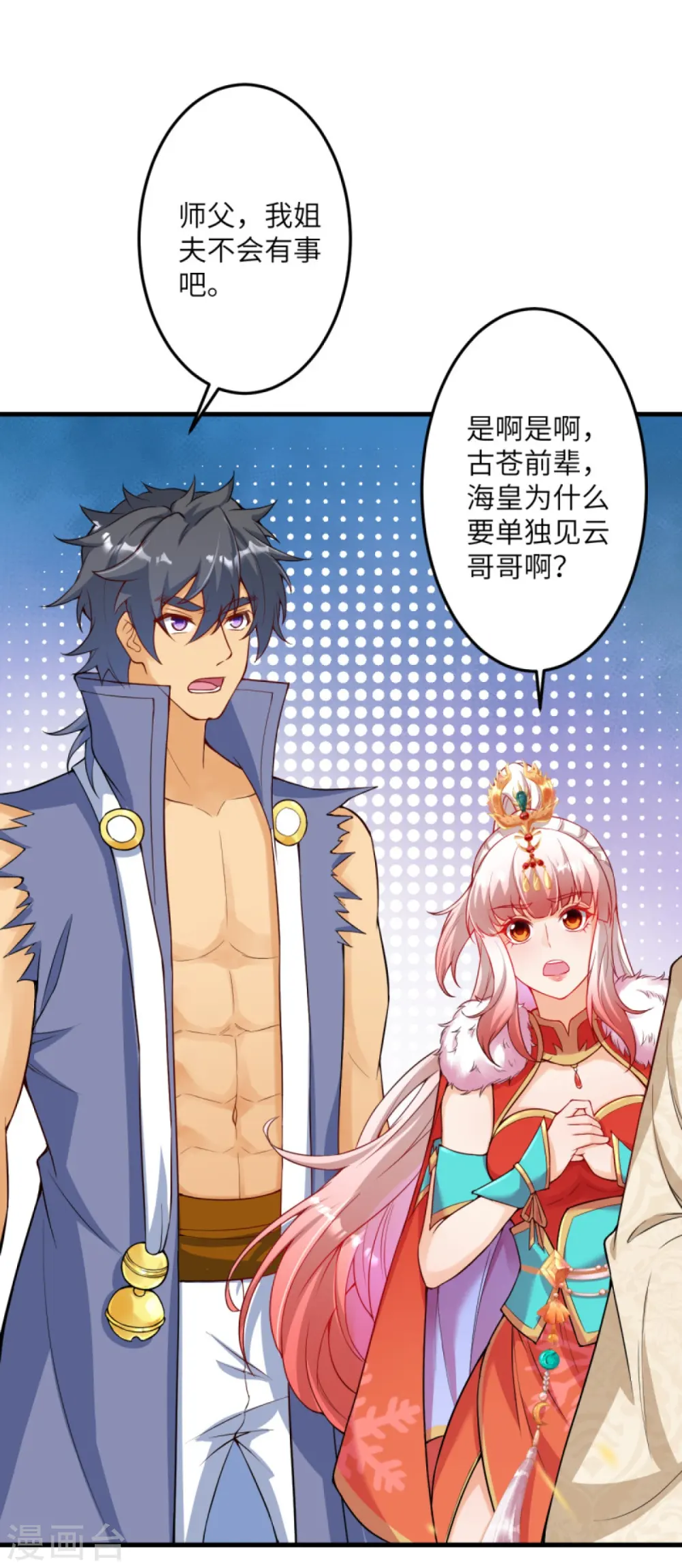 第433话 石像考验2