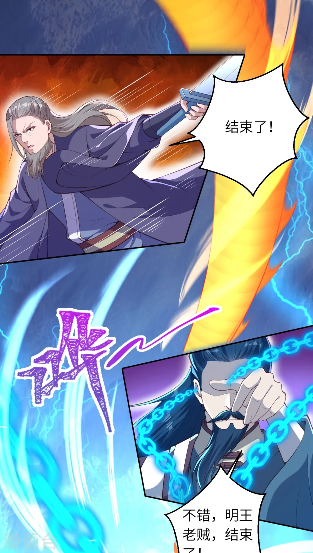第431话 伦家也要亲亲2