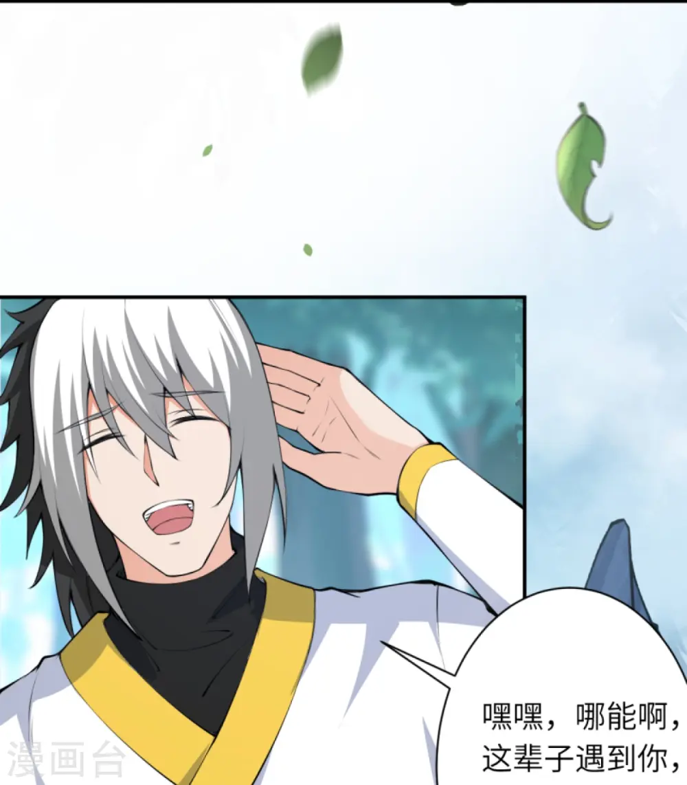 第429话 真相45