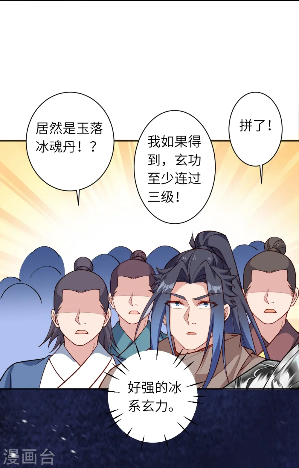第550话 考核35