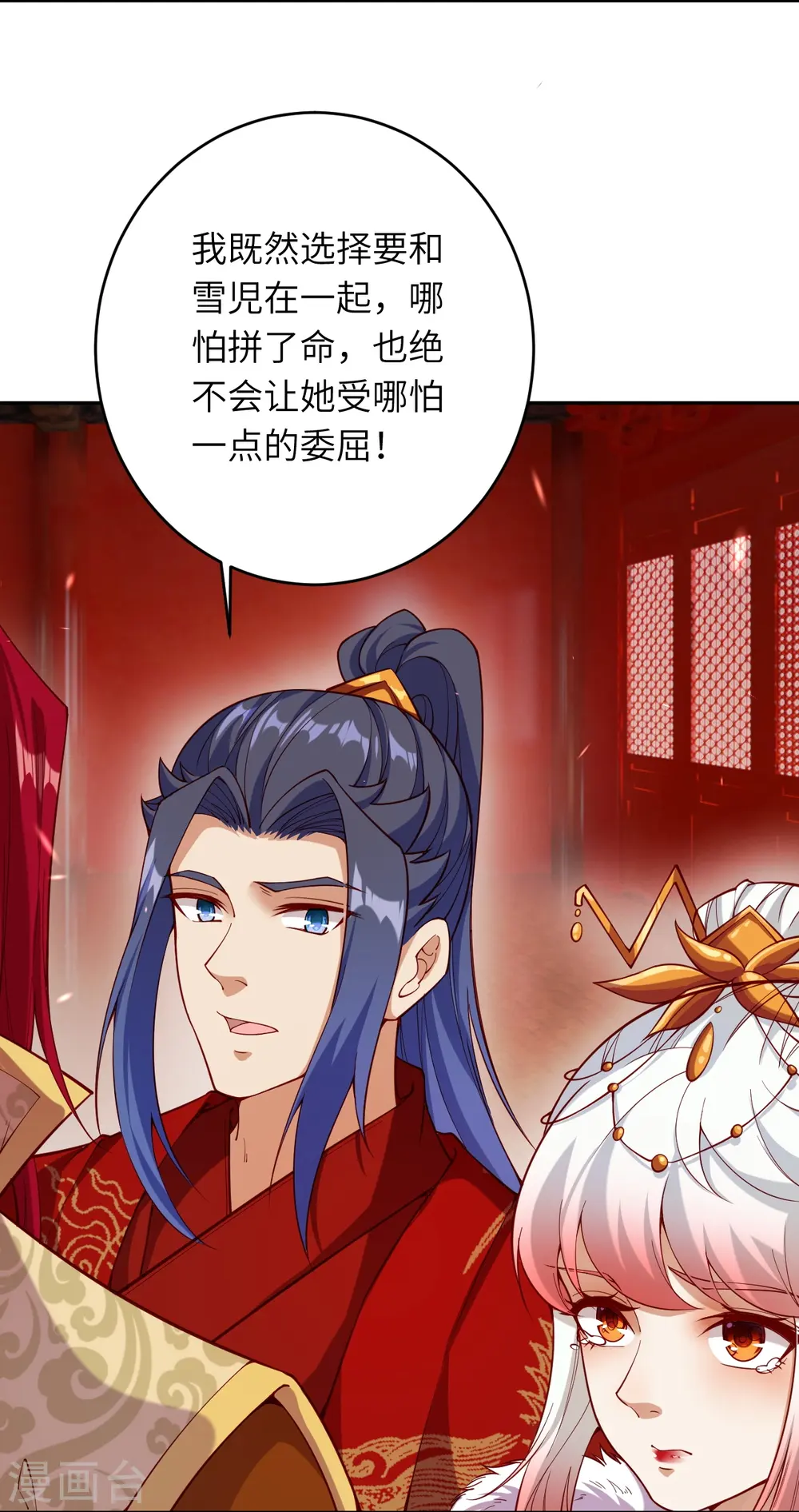 第487话 天毒星神狱萝5