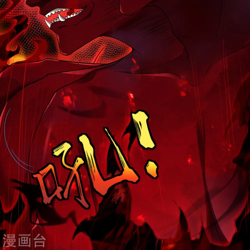 第517话 魔劫化身32