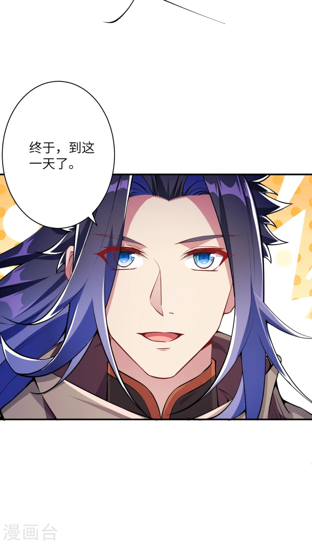 第346话 相认23