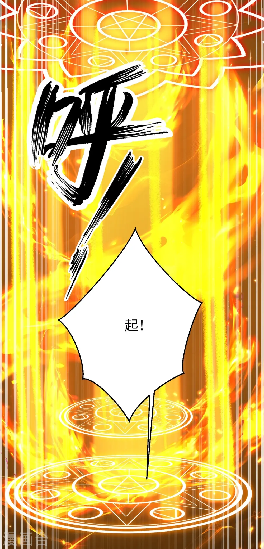 第590话 出发44