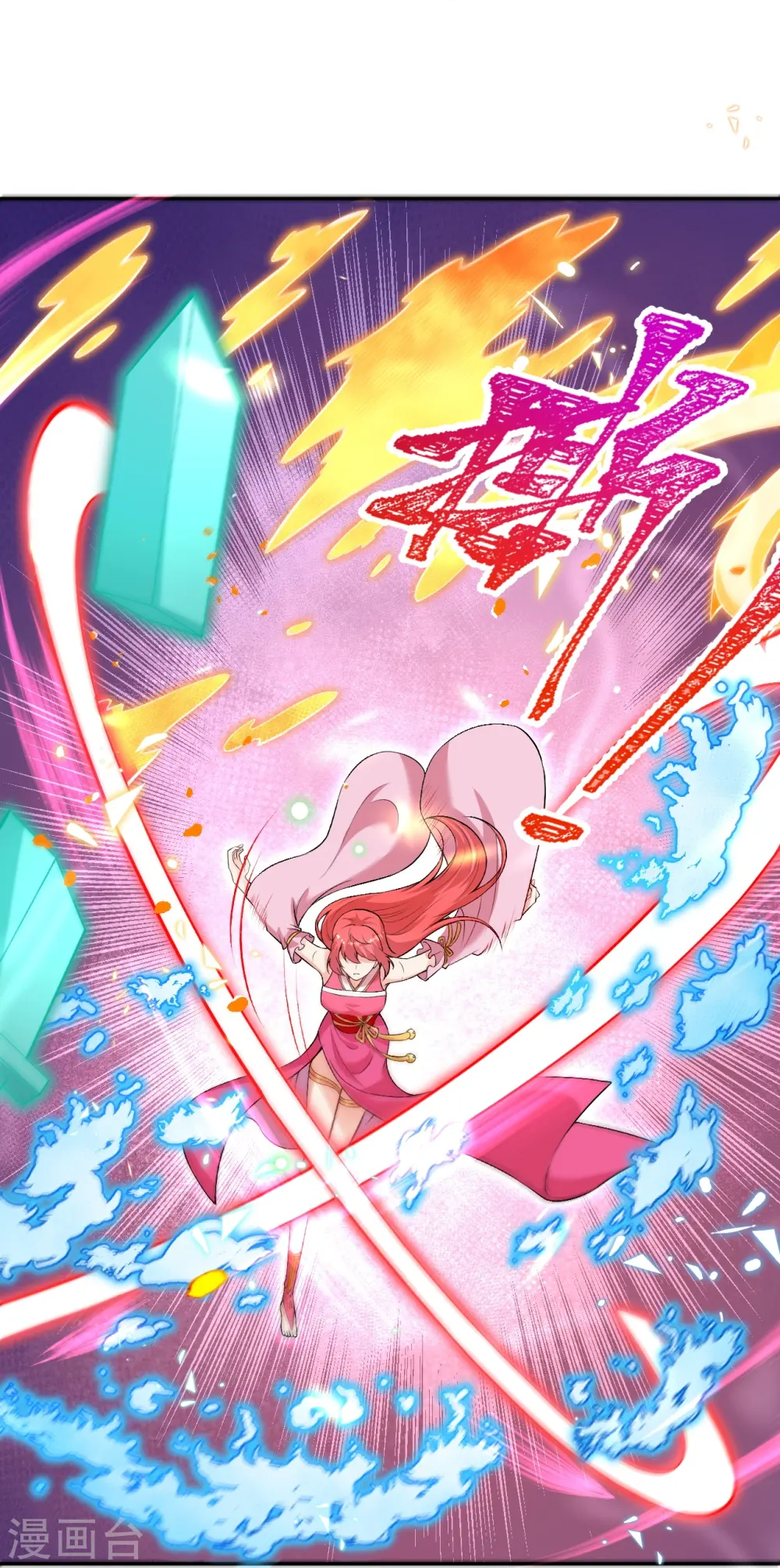 第468话 我的师父6