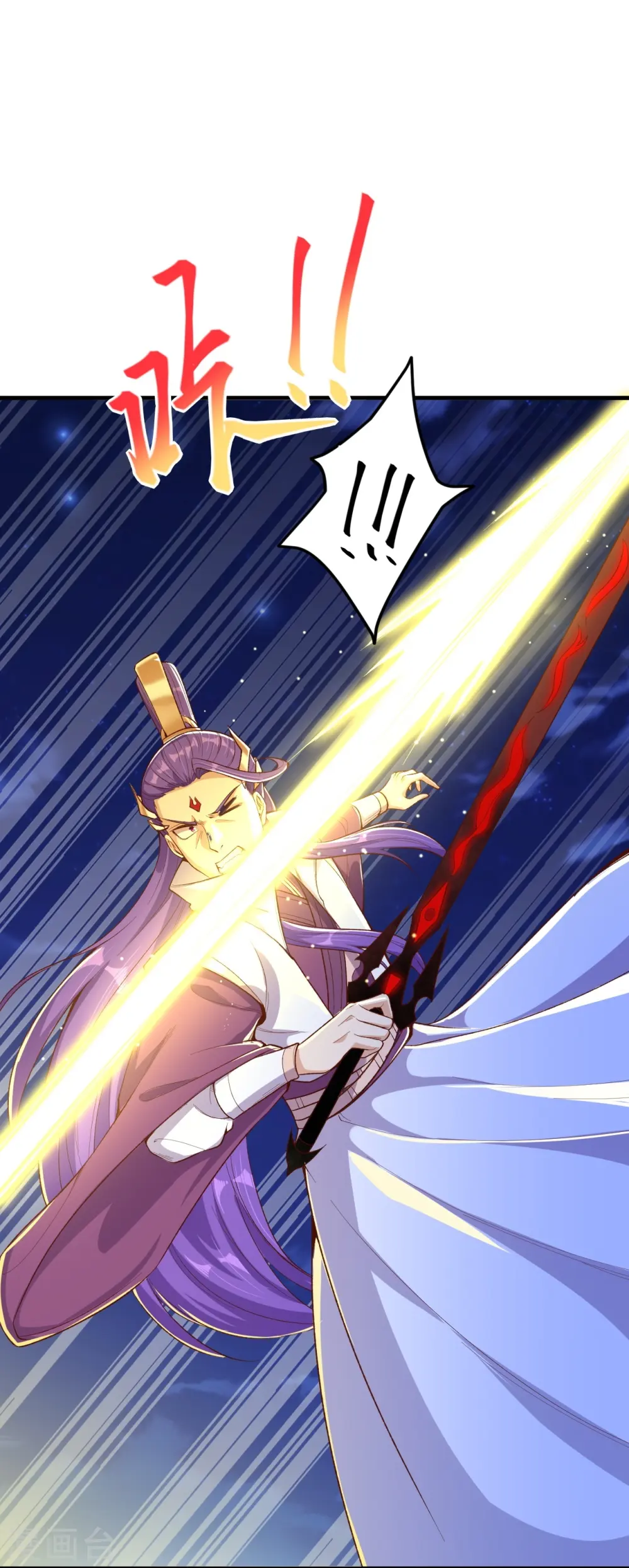 第370话 明王49